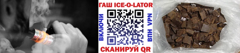 Где купить наркоту Заозёрный Alpha PVP Меф мяу мяу ГАШИШ Кокаин
