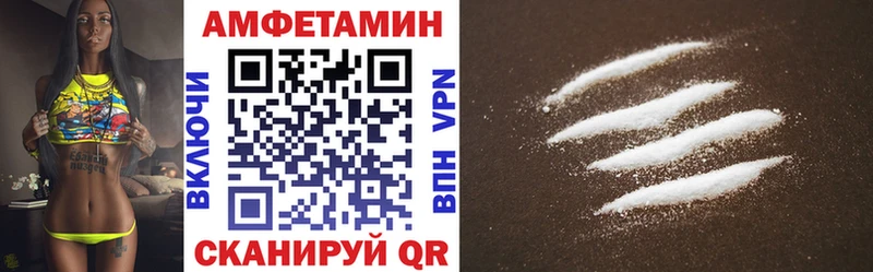 Amphetamine Premium  купить   Заозёрный 