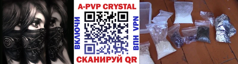 мега рабочий сайт Заозёрный маркетплейс какой сайт купить A-PVP СК КРИС