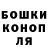 Бутират GHB Luba Morozovich