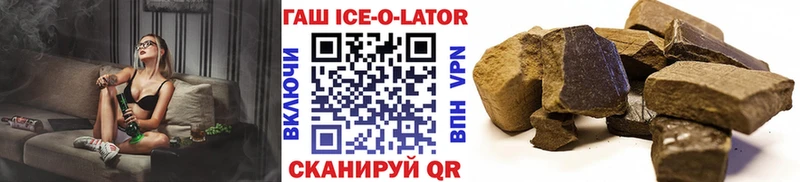 kraken зеркало  Заозёрный  Гашиш убойный 