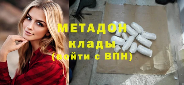 бутик Белоозёрский