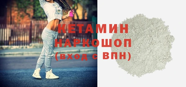 бутик Белоозёрский