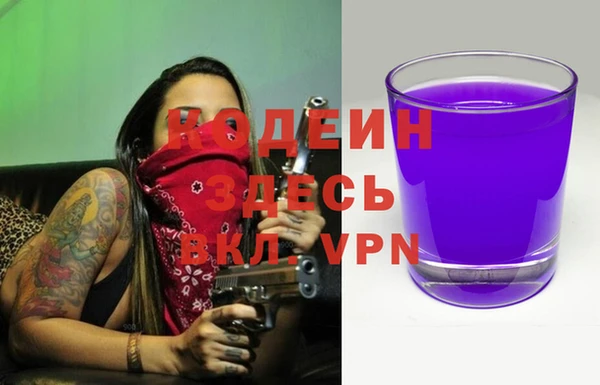стаф Белокуриха