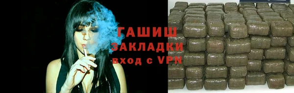 бутик Белоозёрский
