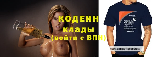 стаф Белокуриха