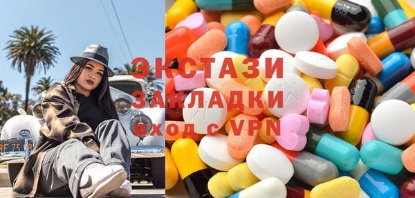 бутик Белоозёрский