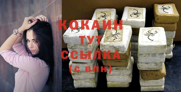 бутик Белоозёрский