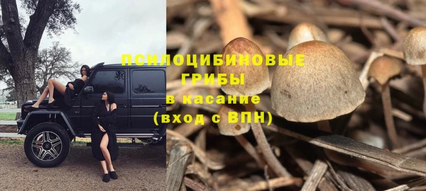 марихуана Сафоново