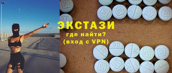 сатива Беломорск