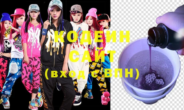 стаф Белокуриха