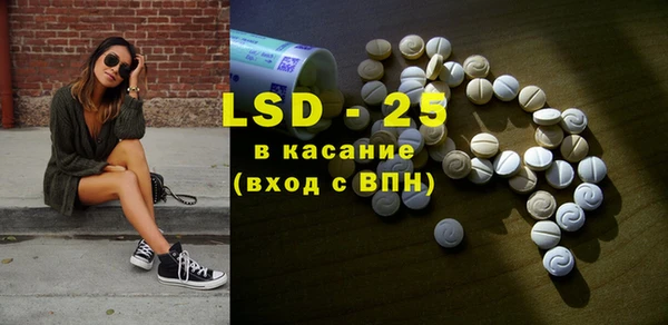 стаф Белокуриха