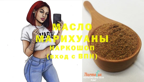 сатива Беломорск
