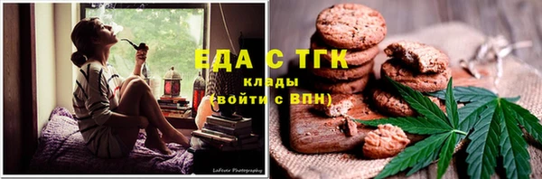 сатива Беломорск