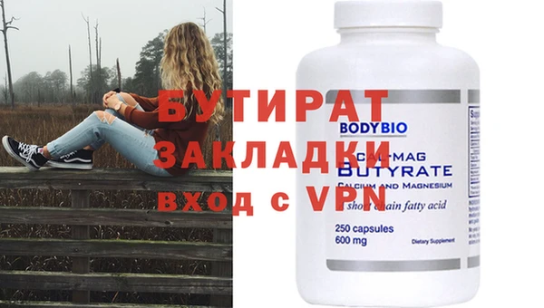 бутик Белоозёрский