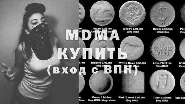 стаф Белокуриха