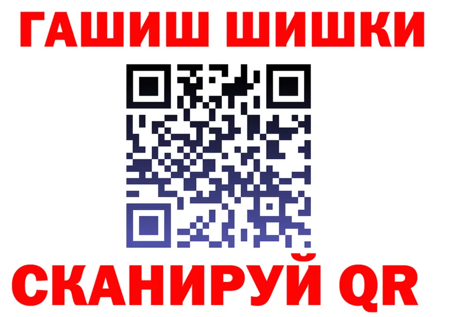 Наркошоп  Telegram Заозёрный