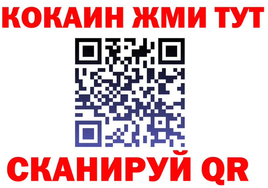 АМФ Розовый зеркало площадка кракен Заозёрный