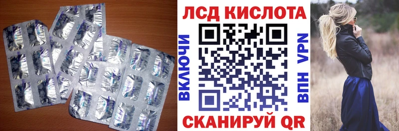 Лсд 25 экстази кислота  Заозёрный 
