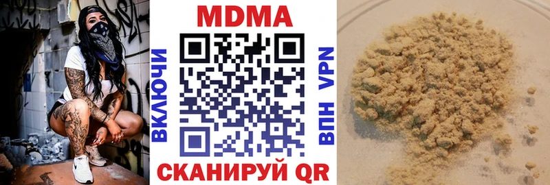 MDMA кристаллы  Заозёрный 