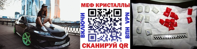нарко площадка наркотические препараты  Заозёрный  гидра ССЫЛКА  Мефедрон мука  где купить наркоту 