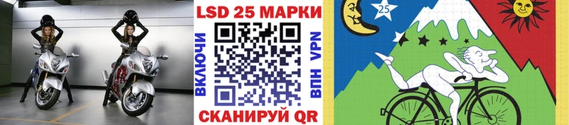 Марки 25I-NBOMe 1,5мг  Заозёрный 