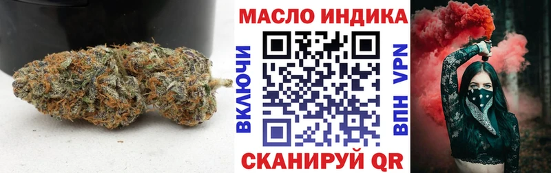 цены наркотик  Заозёрный  Дистиллят ТГК гашишное масло 