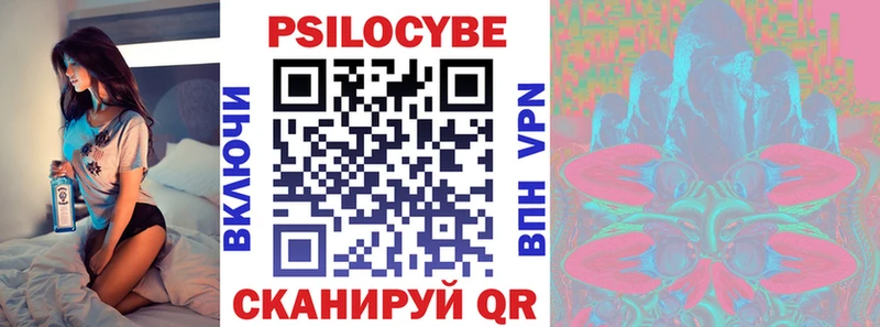 Псилоцибиновые грибы мухоморы  даркнет сайт  гидра ONION  Заозёрный 