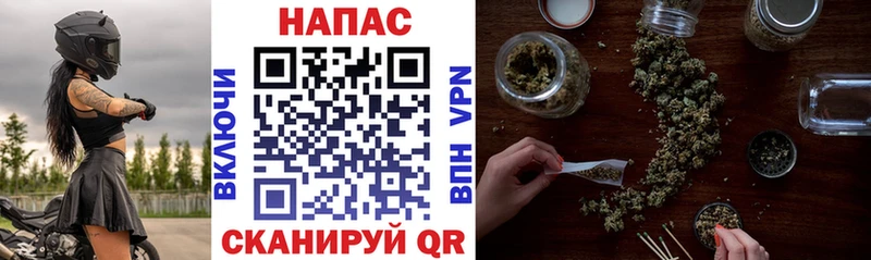 купить наркотик  Заозёрный  МЕГА онион  Шишки марихуана VHQ 